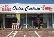 刈谷店外観